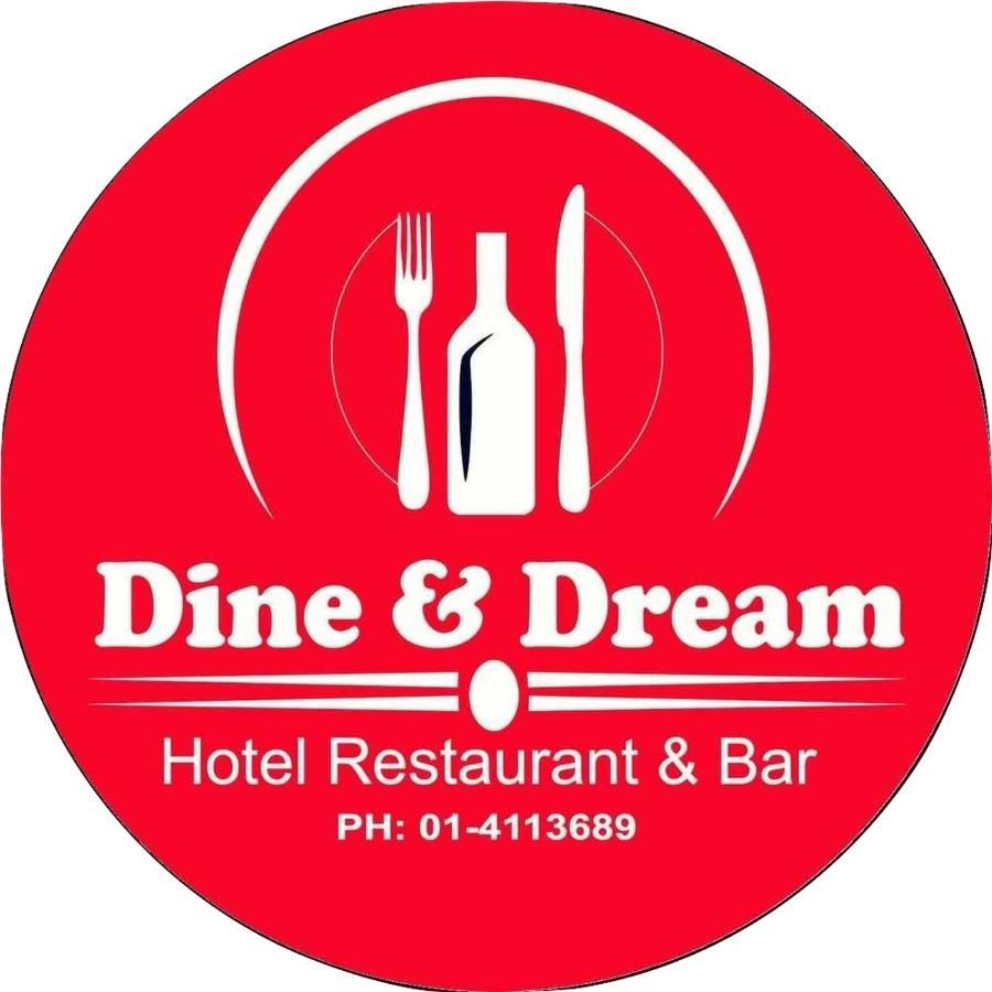 Hotel Dine & Dream كاتماندو المظهر الخارجي الصورة
